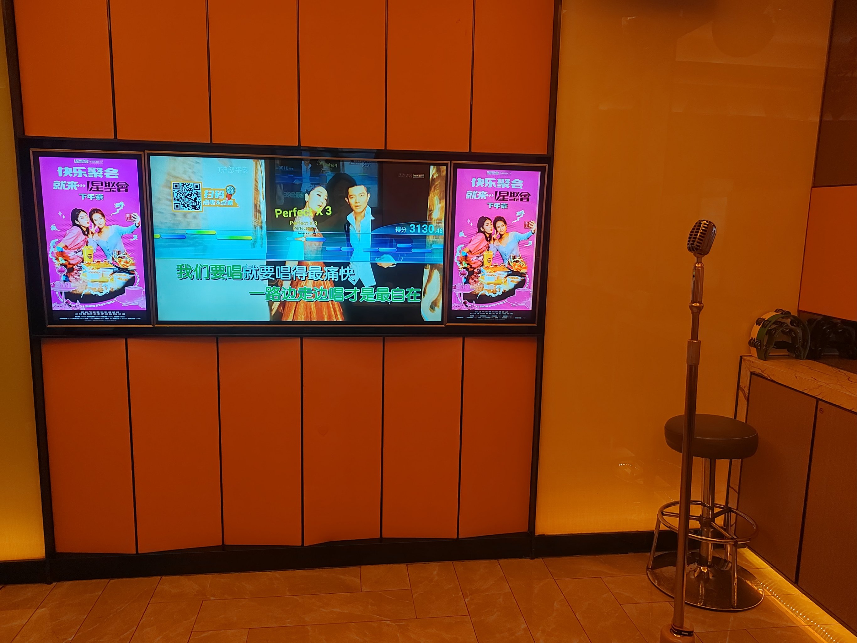 日照商务ktv畅享多样商务ktv玩法-岚山区ktv预订